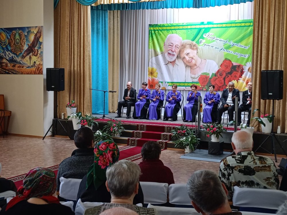 Қарттар мен мүгедектігі бар адамдар күніне арналған мерекелік іс-шаралар