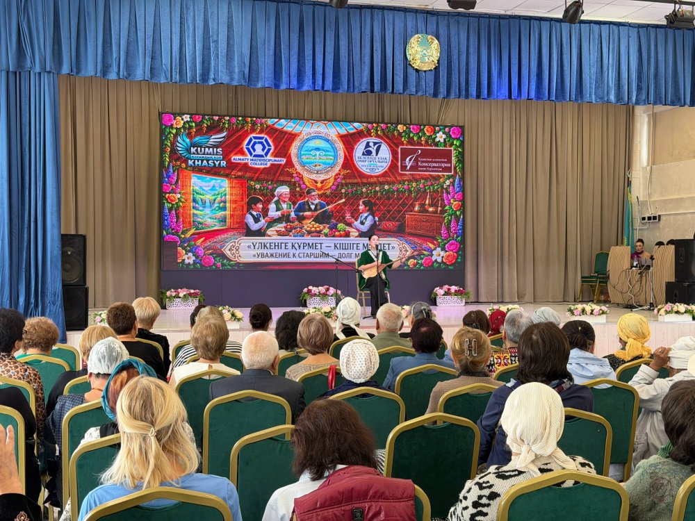 «ҮЛКЕНГЕ ҚҰРМЕТ – КІШІГЕ МІНДЕТ»