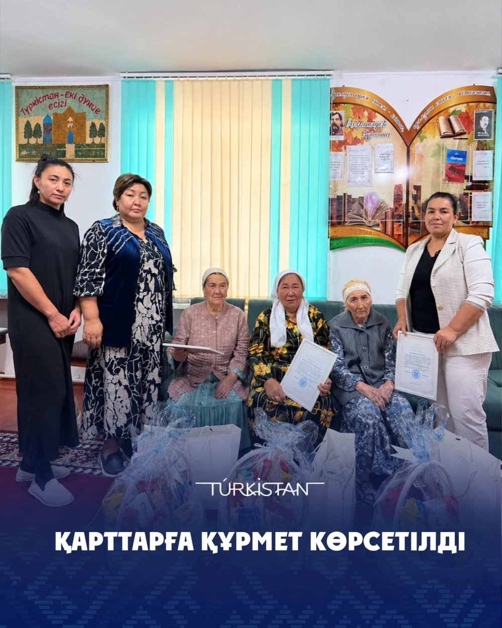ҚАРТТАРҒА ҚҰРМЕТ КӨРСЕТІЛДІ