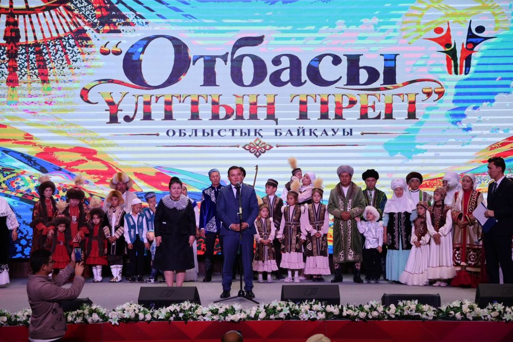 «ОТБАСЫ – ҰЛТТЫҢ ТІРЕГІ» ОБЛЫСТЫҚ БАЙҚАУЫ ӨТТІ