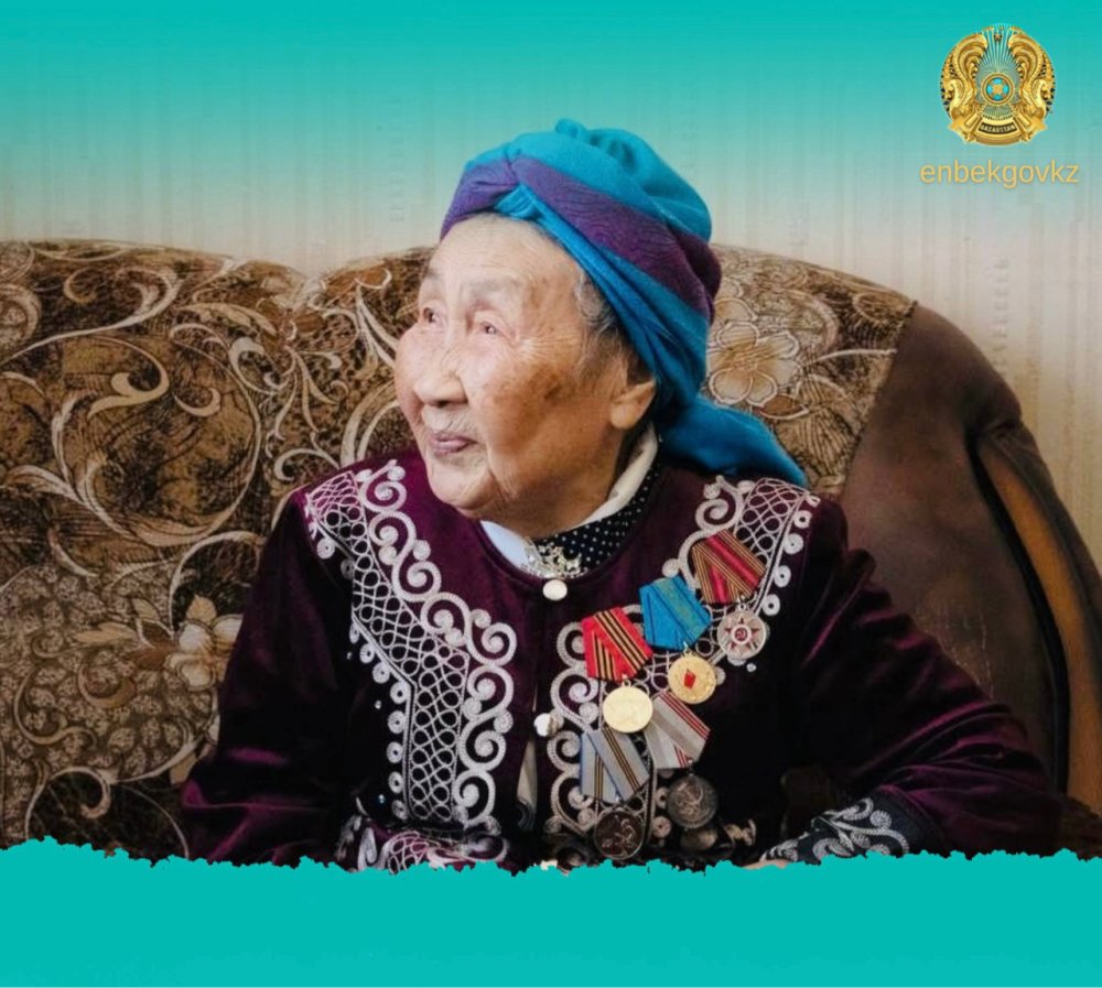 ЕҢБЕК МИНИСТРІ ТЫЛ ЕҢБЕККЕРІН ХАЛЫҚАРАЛЫҚ ҚАРТТАР КҮНІМЕН ҚҰТТЫҚТАДЫ
