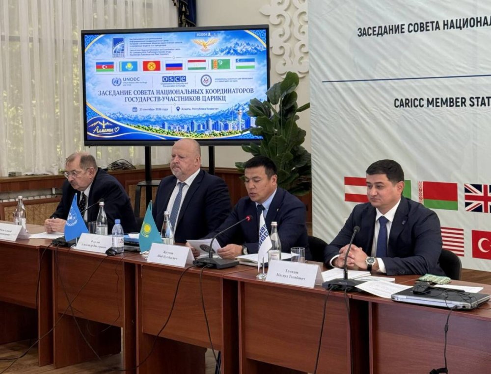 Алматыда ОАӨАҮО-ға қатысушы мемлекеттердің Ұлттық үйлестірушілері кеңесінің отырысы өтті