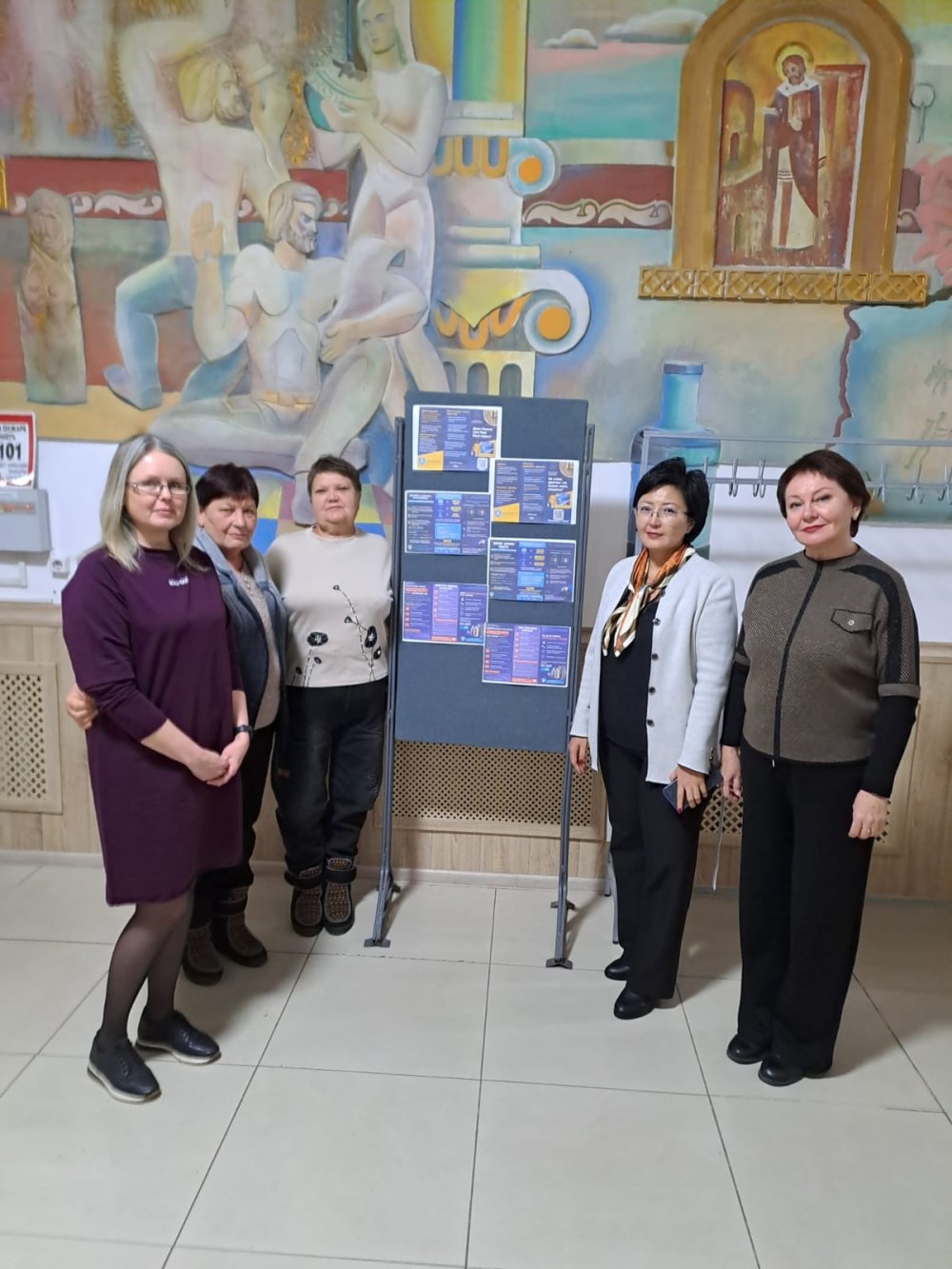 Жұмыс сапарымен