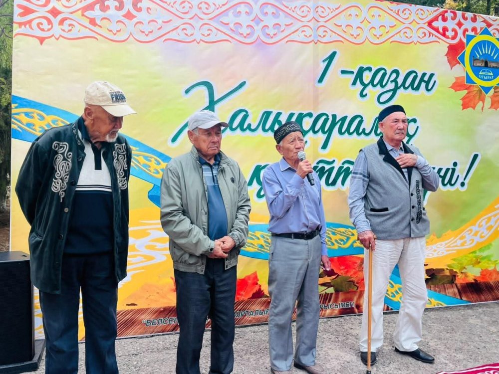 «ҮШ ДӘУІР – БІР ОТБАСЫ» — ҰРПАҚТАР САБАҚТАСТЫҒЫН САҚТАҒАН САЙЫС