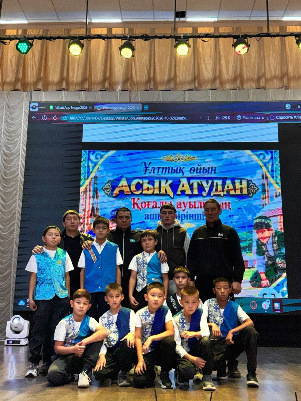 Қоғалы ауылында асық атудан ашық біріншілік өтті