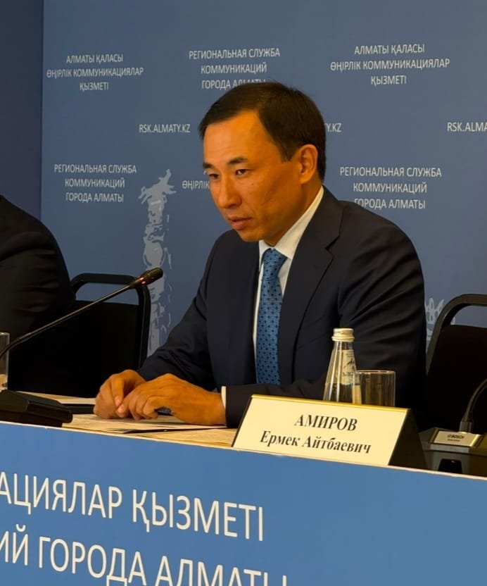 Алматы қаласының Өңірлік коммуникациялар қызметінің алаңында өткен брифингкте өткен кездесу