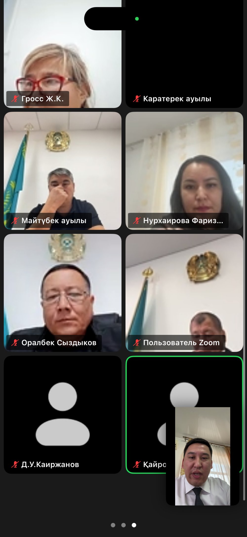 Қызметтік әдеп нормалары түсіндірілді