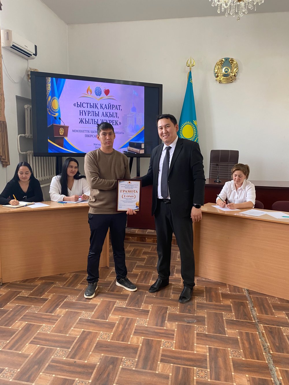 2026 жылғы 25 қыркүйек күні мемлекеттік қызметшілер арасында «Ыстық қайрат, нұрлы ақыл, жылы жүрек» тақырыбында пікірсайыс дебаты ұйымдастырылып, өткізілді.