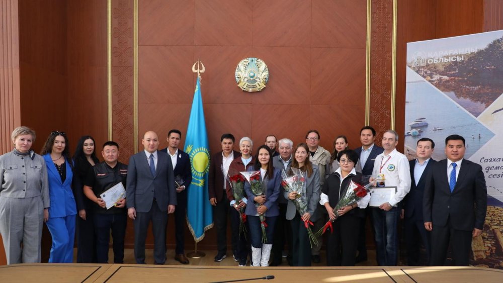 Қарағандыда туризм саласының үздіктері марапатталды