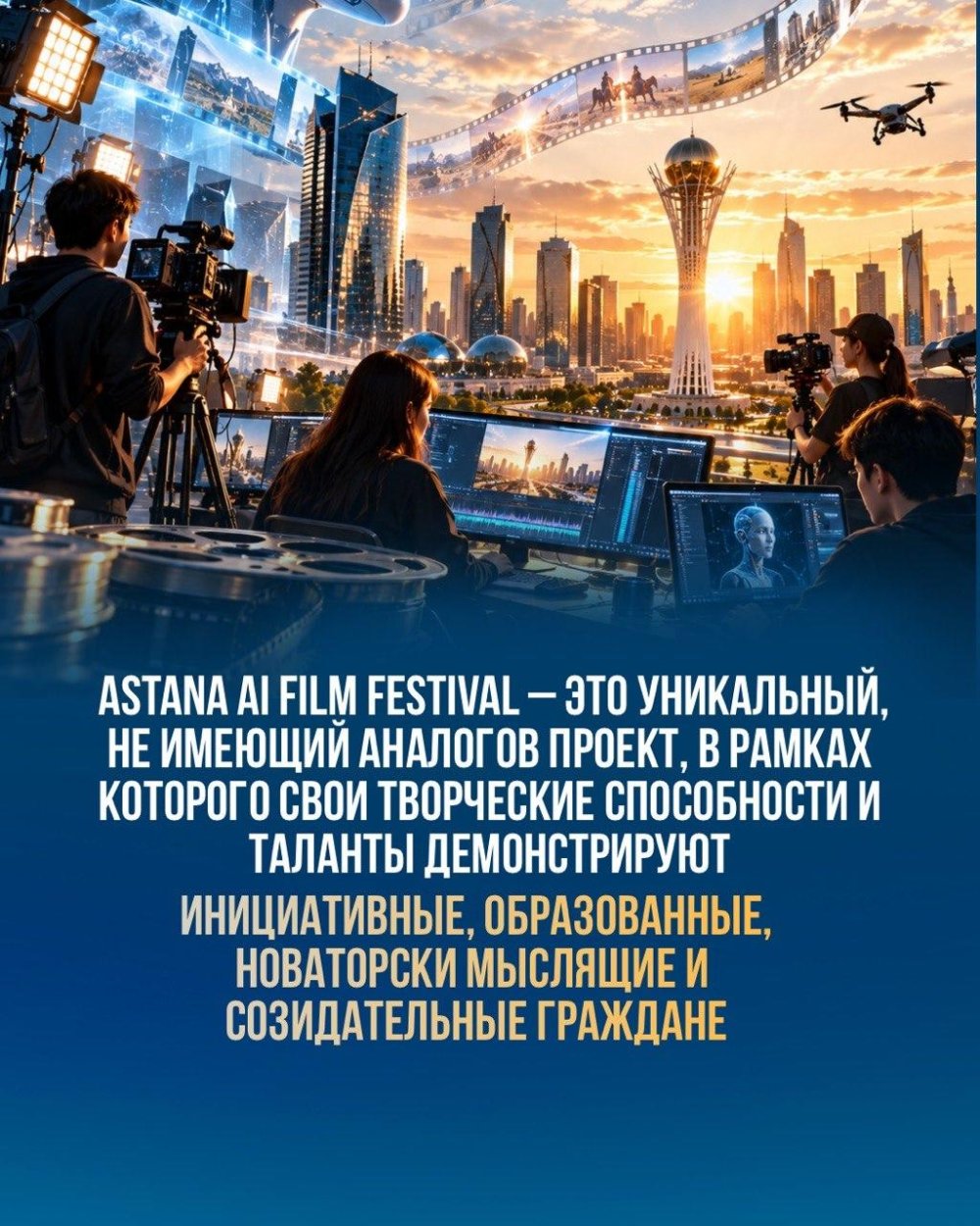 Жасанды интеллект – технологиялық дамудың жаңа кезеңі