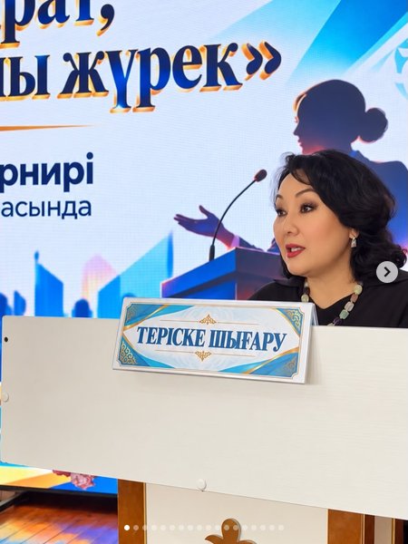 2026 жылғы 2 қазанда Қазақстан Республикасы Мемлекеттік қызмет істері агенттігінің Шығыс Қазақстан облысы бойынша департаментінің бастамасымен «Горняк» мәдени-демалыс орталығында Алтай ауданының мемлекеттік қызметшілері арасында «Ыстық қайрат, нұрлы ақыл, жылы жүрек» тақырыбында аудандық пікірталас турнирі өтті.