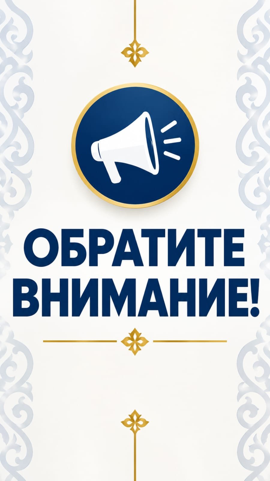 ҚАЗАҚСТАН РЕСПУБЛИКАСЫ ДЕНСАУЛЫҚ САҚТАУ МИНИСТРЛІГІНІҢ АУМАҚТЫҚ БӨЛІМШЕЛЕРІН ҚАЙТА ҰЙЫМДАСТЫРУ ТУРАЛЫ