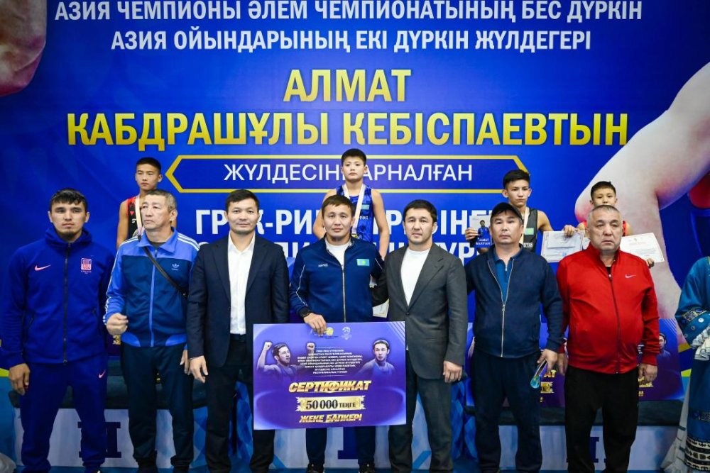Әкімдік туралы Қызметі Құжаттар Баспасөз орталығы Байланыс ақпараты Грек-рим күресінен республикалық турнирі аяқталды