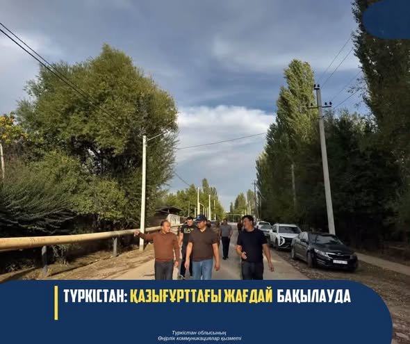 Жаңалық