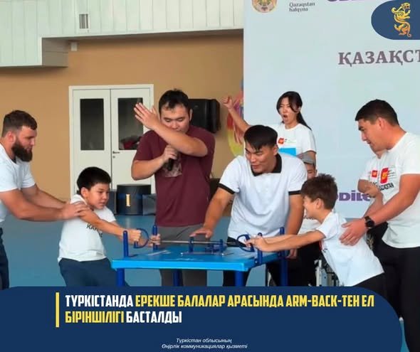 Жаңалық
