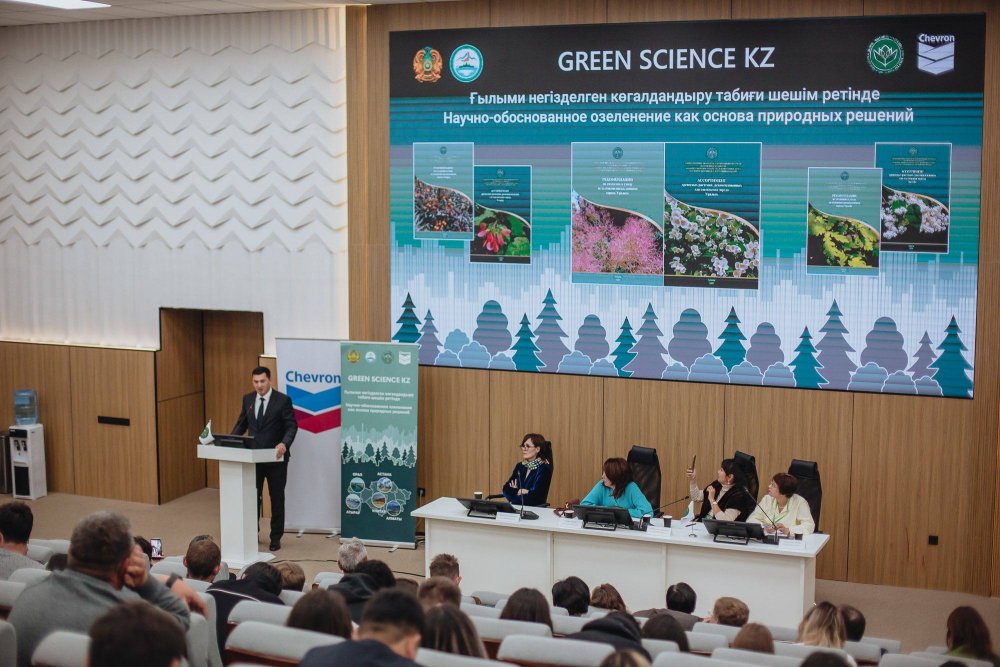Ғылымнан — нақты тәжірибеге: GREEN SCIENCE KZ алғашқы нәтижелерін көрсетті