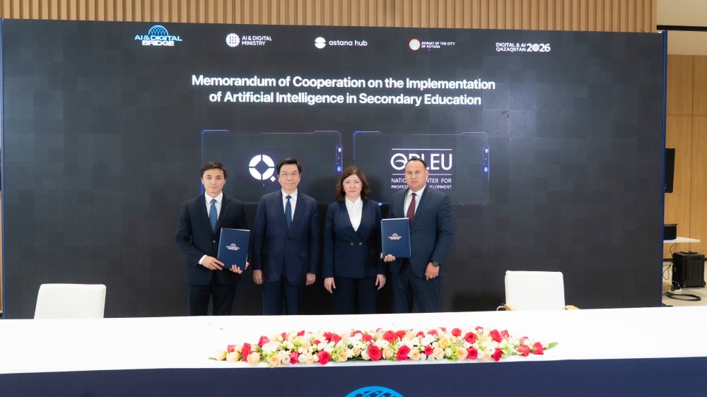 Оқу-ағарту министрі Жұлдыз Сүлейменова Sinovation Ventures және 01.ai компанияларының бас атқарушы директоры Ли Кай-Фумен кездесті