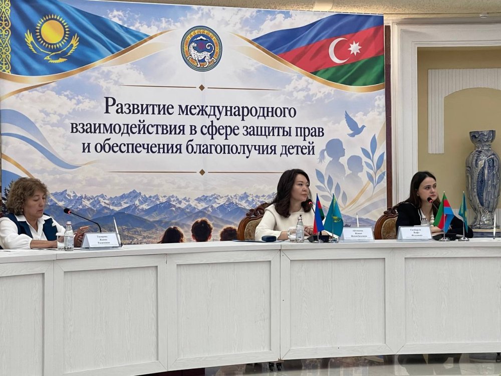 Халықаралық ынтымақтастық: Алматыда әзербайжандық делегациямен балалардың құқықтарын қорғау мәселелері талқыланды