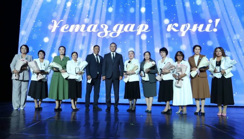 Маңғыстаулық ұстаздар кәсіби мерекеде марапатталды