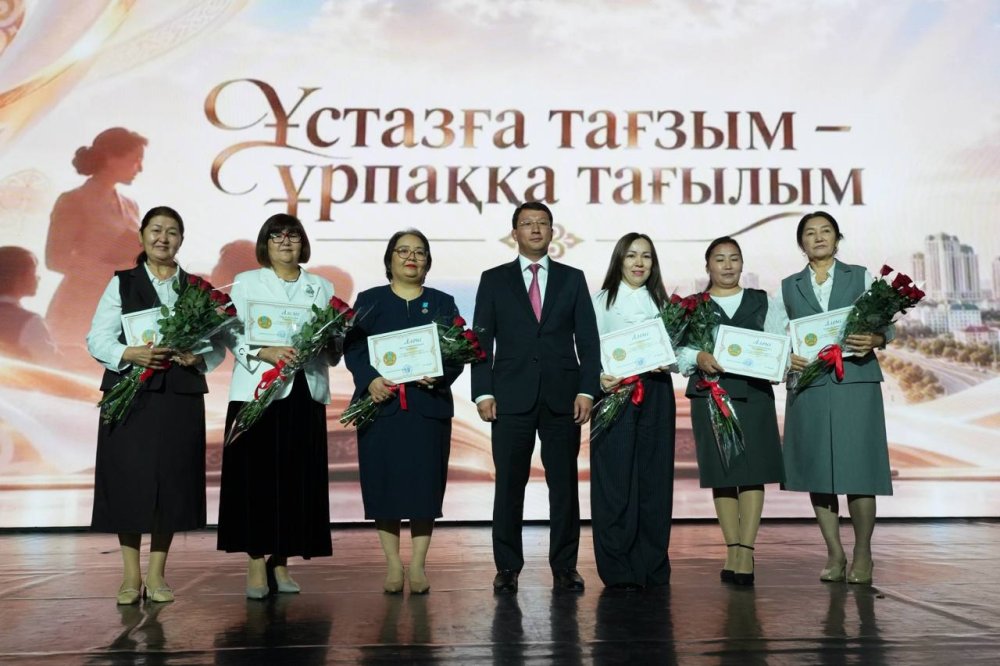 Ақтауда Ұстаздар күні аталып өтті