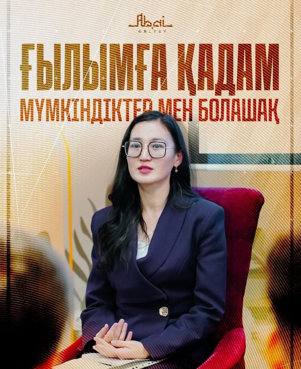 «ЖАС ҒАЛЫМДАР ШЕБЕРХАНАСЫ» ЖОБАСЫ БАСТАЛДЫ