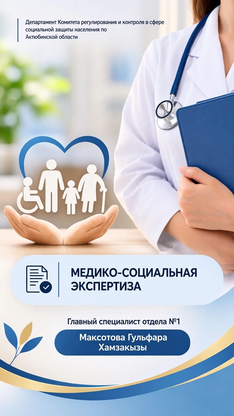 Неврологиялық науқастарға қажетті оңалту құралдары диагнозына және қимыл-қозғалыс, сөйлеу, тепе-теңдік пен өзіне-өзі қызмет көрсету бұзылыстарына қарай таңдалады.