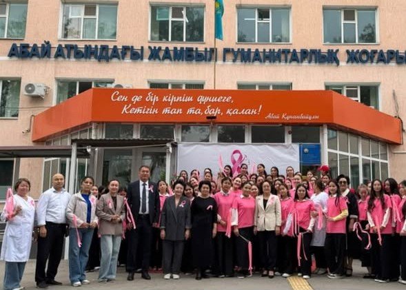 Жамбылда сүт безі обырының алдын алуға бағытталған ақпараттық акция өтті