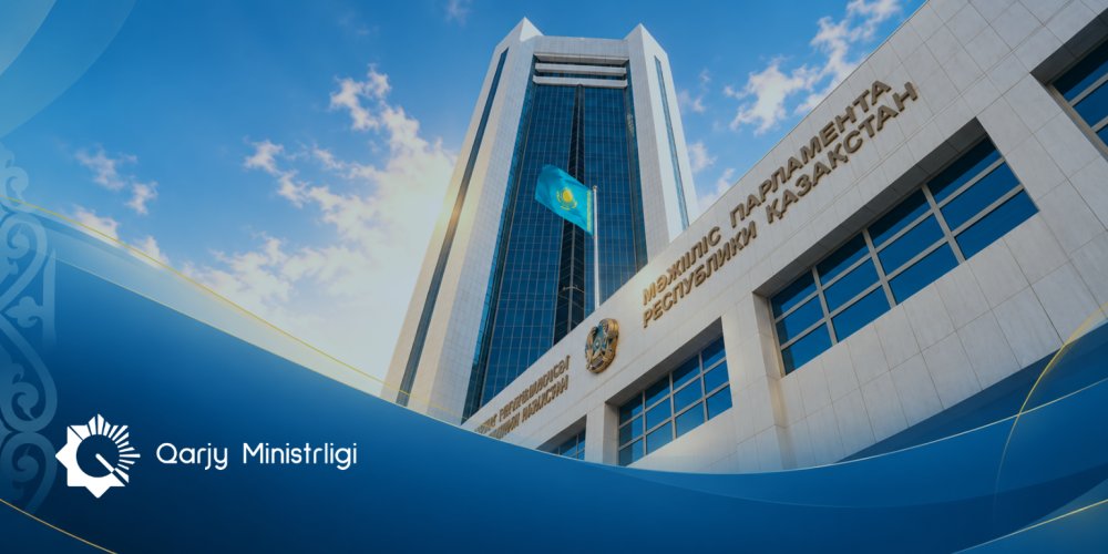 Қаржы министрлігі мемлекеттік қаржы саласының біртұтас цифрлы экожүйесін қалыптастырып жатыр