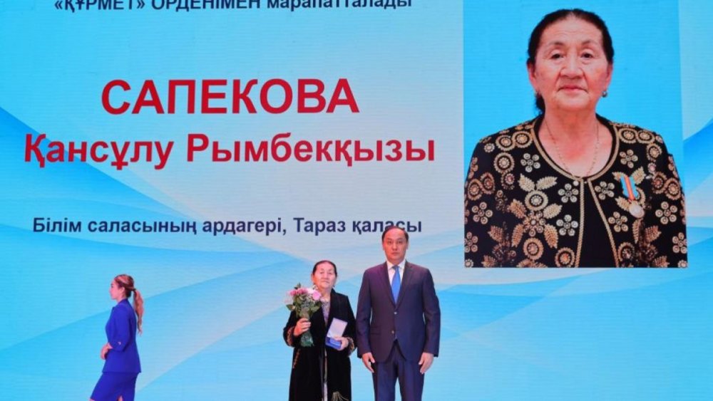 Жамбылда ұстаздар мерекесі атап өтілді