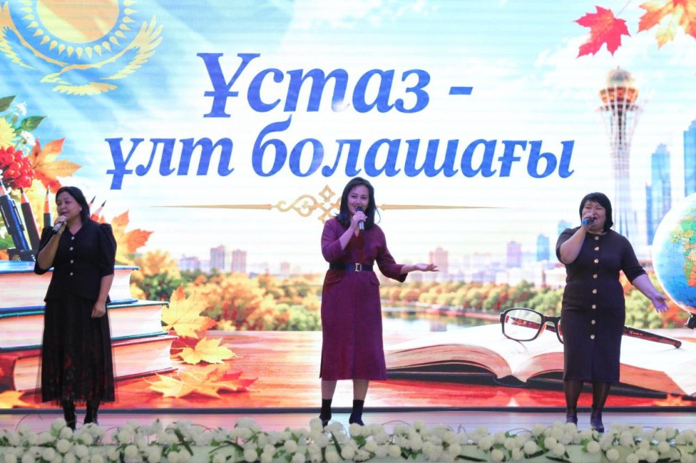 Ұстаздар күніне орай Нұра ауданында «Ұстаз – ұлт болашағы» атты аудандық салтанатты жиын өтті.