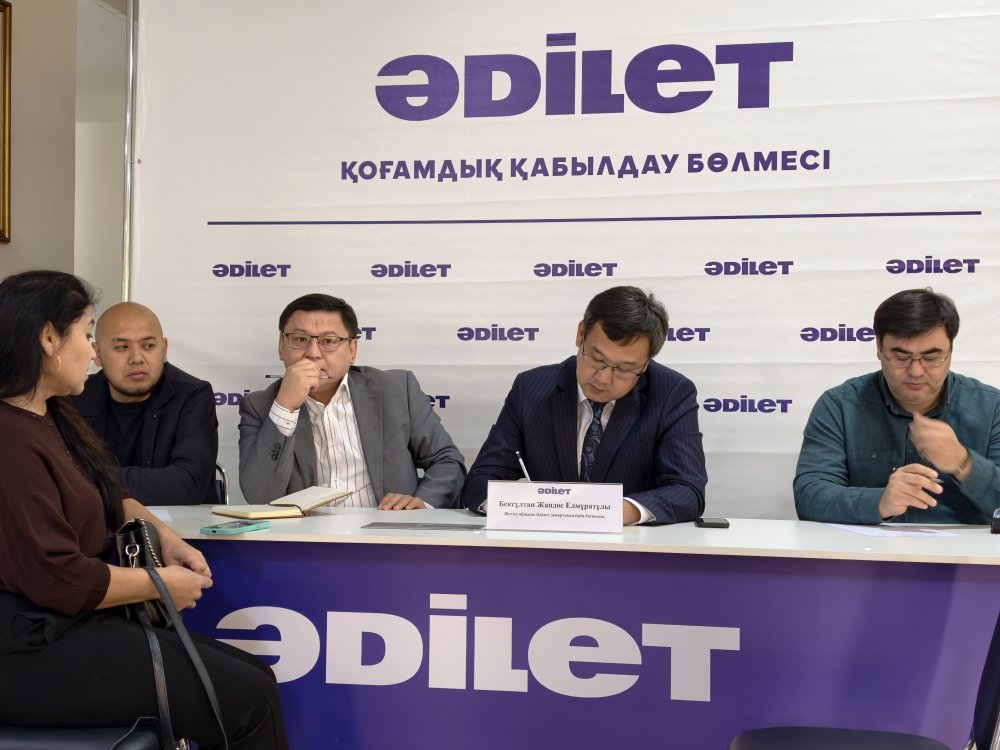 «Әділет кеңес береді»акциясы өткізілді