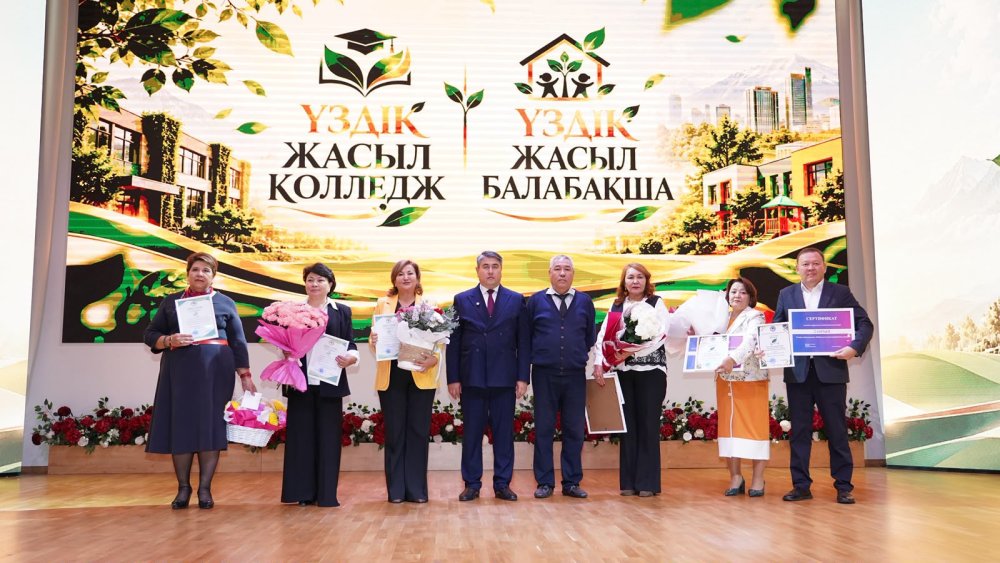 «Таза Қазақстан»: Алматыда «Үздік жасыл балабақша» және «Үздік жасыл колледж» қалалық байқауларының жеңімпаздары анықталды