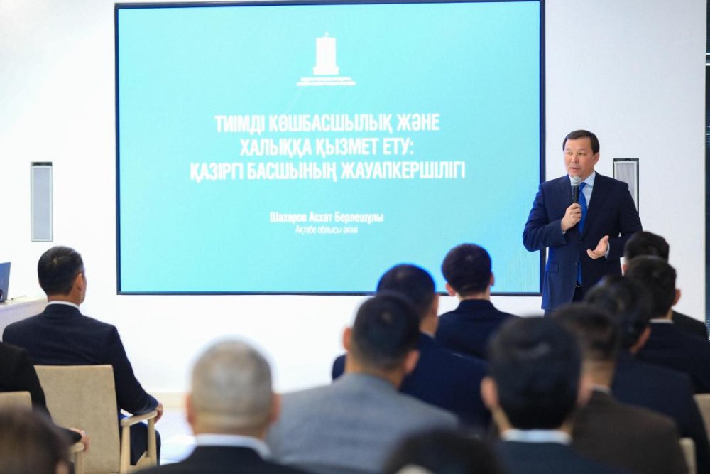 Асхат Шахаров: «Әкімнің басты міндеті – халықтың мәселесін тыңдап қана қоймай, оның шешімін табу»