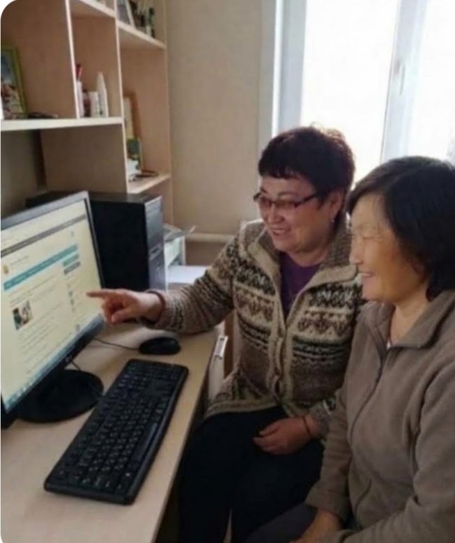 Мемлекеттік қызметтер