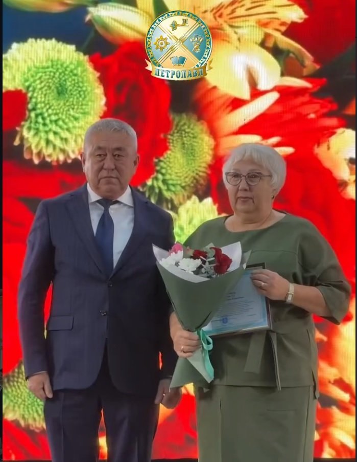 Петропавл қаласында Ұстаздар күніне арналған салтанатты іс-шара өтті