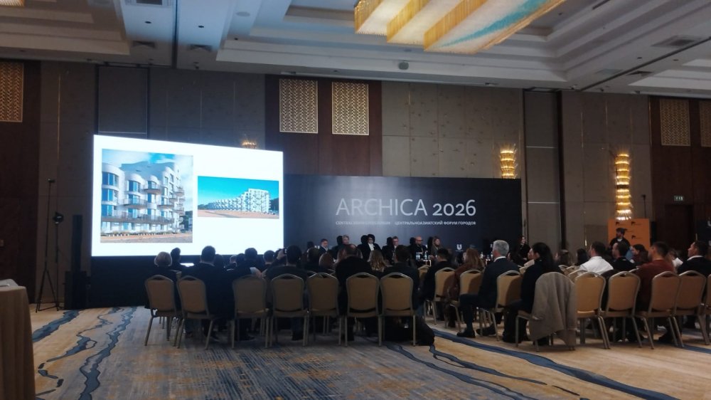 Астанадағы ARCHICA халықаралық сәулет конгресі