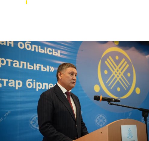 Шығыс Қазақстан кәсіподақтар үйінде Кәсіподақтар күні аталып өтті