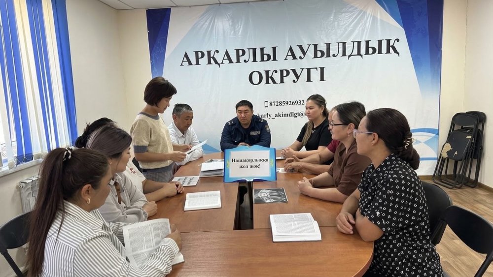 "Нашақорлыққа жол жоқ"тақырыбында дөңгелек үстел өтті