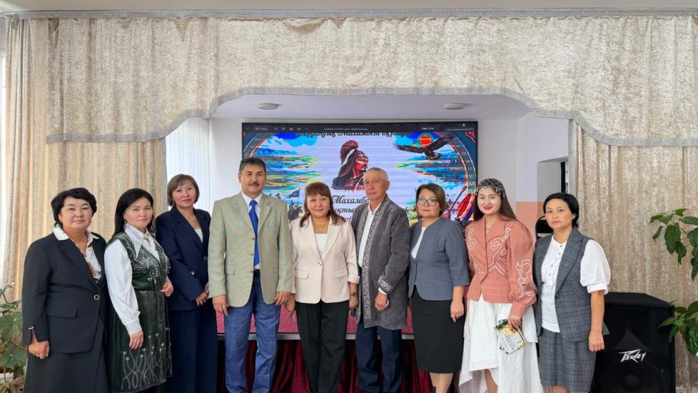 «Махамбет оқулары»