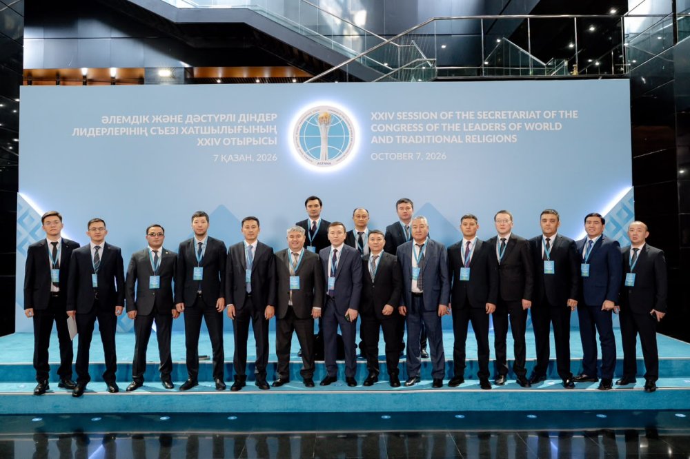 Астанада Әлемдік және дәстүрлі діндер лидерлері съезі Хатшылығының XXIV отырысы өтті