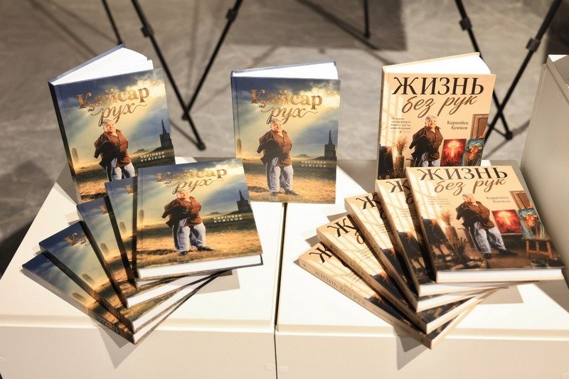 «Мен тағдырыма ешқашан шағымданған емеспін»: Кәріпбек Күйіков қарағандылықтарға «Қайсар рух» кітабын таныстырды