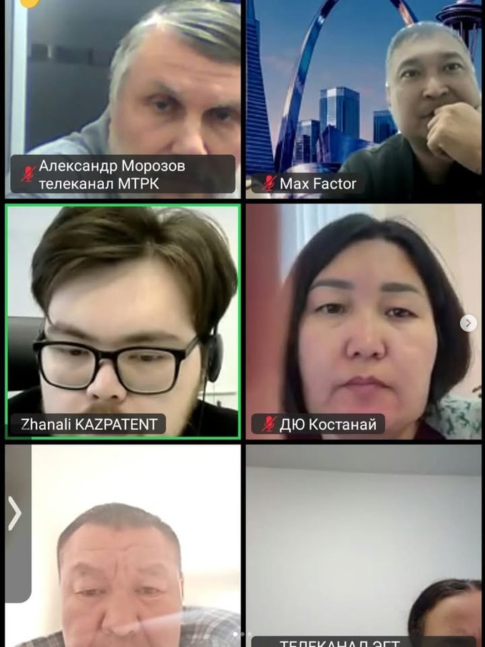 06 қазанда Ұлытау облысының Әділет департаменті зияткерлік меншік құқығы бөлімінің қызметкерлері “Казпатент” ұйымдастырған кездесуге қатысты. “Казпатент” ұлттық зияткерлік меншік институтының ұйыдастыруымен Zoom платформасында зияткерлік меншік құқығы мәселелеріне арналған онлайн-кездесу өтті.