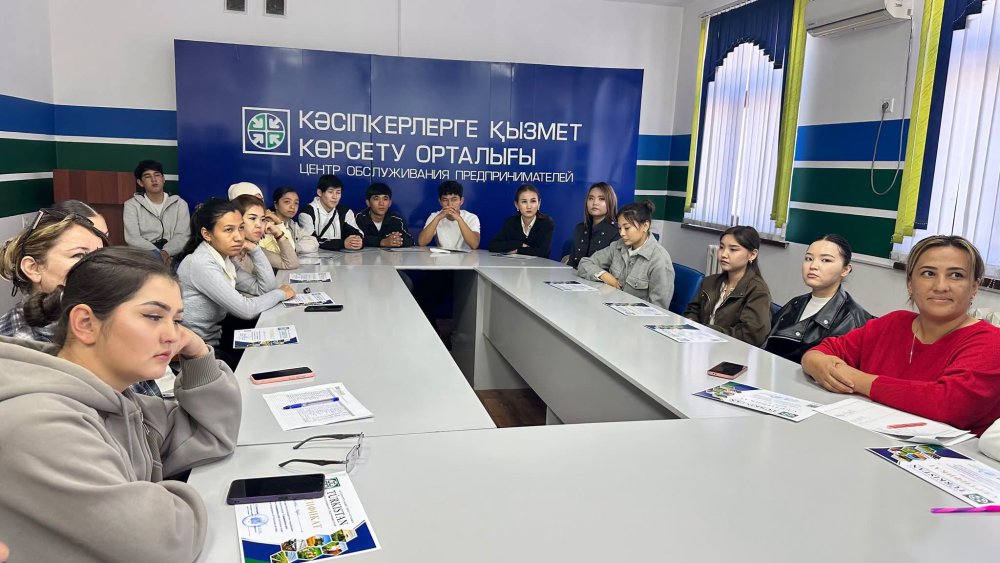 ТҮРКІСТАН: БОЛАШАҚ КӘСІПКЕРЛЕРГЕ КӘСІП БАСТАУДЫҢ ҚЫР-СЫРЫ ТҮСІНДІРІЛДІ