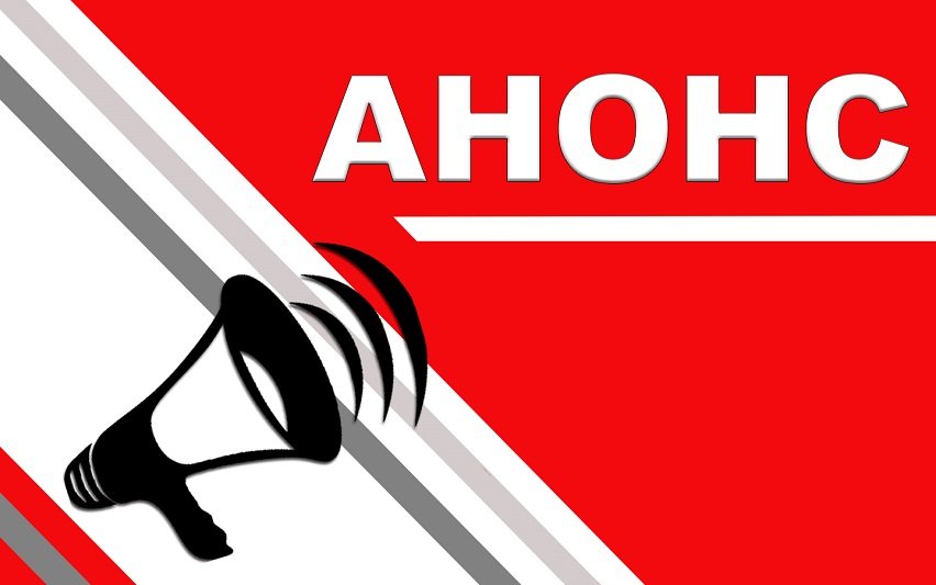 Қарағанды облысы Төтенше жағдайлар департаментінде сыбайлас жемқорлық тәуекелдеріне жүргізілген ішкі талдау нәтижелерін жария талқылау туралы