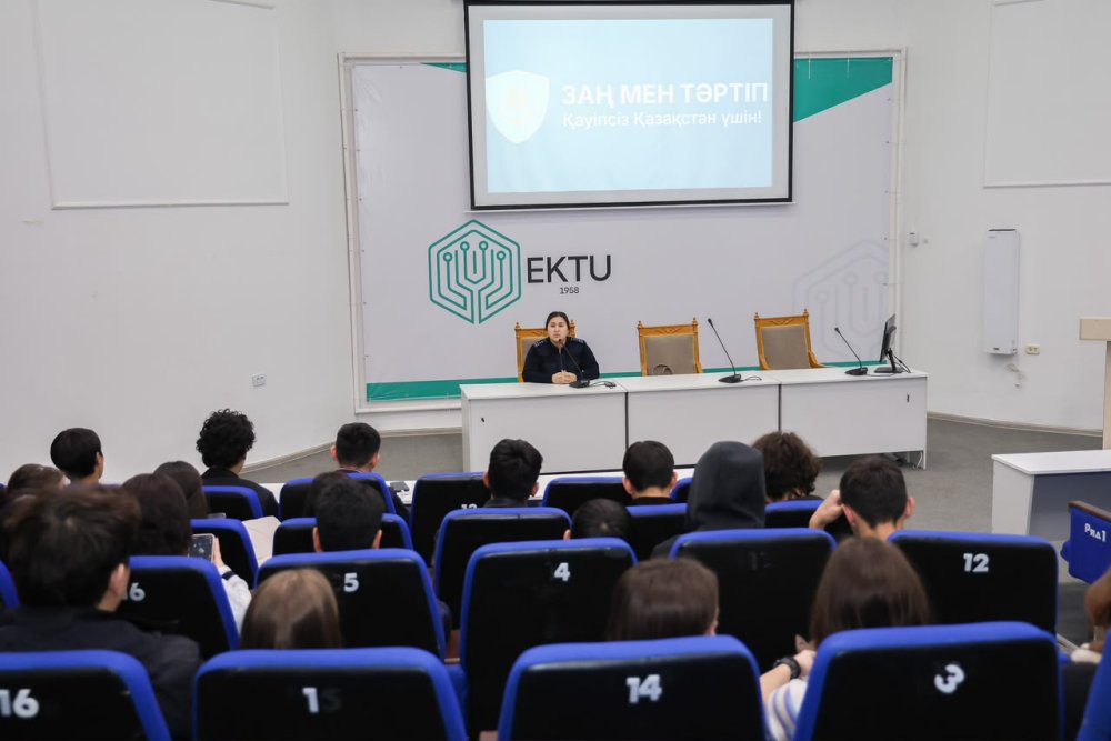 Интернеттегі қауіпсіздік: ШҚТУ студенттеріне кибералаяқтардан сақтану жолдары түсіндірілді