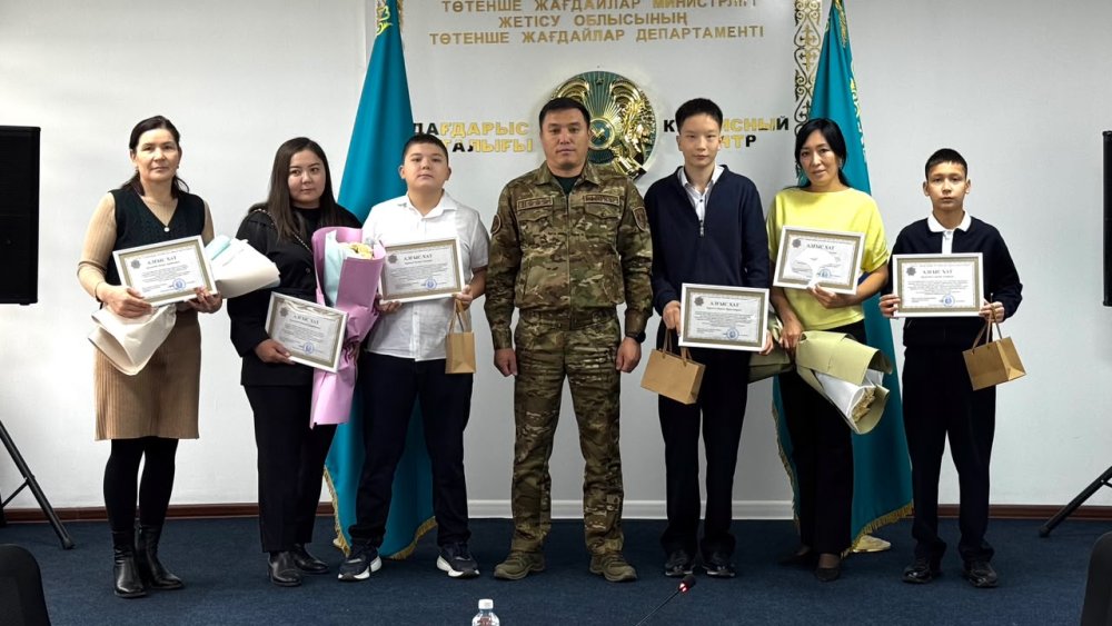 Өрт кезінде батылдық танытқан талдықорғандық үш оқушы марапатталды
