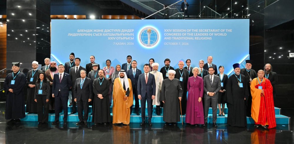 2026 жылғы 7 қазанда Астанада Қазақстан Республикасының Вице-Президенті — Әлемдік және дәстүрлі діндер лидерлері съезі Хатшылығының басшысы Ерлан Қариннің төрағалығымен Хатшылықтың XXIV отырысы өтті.