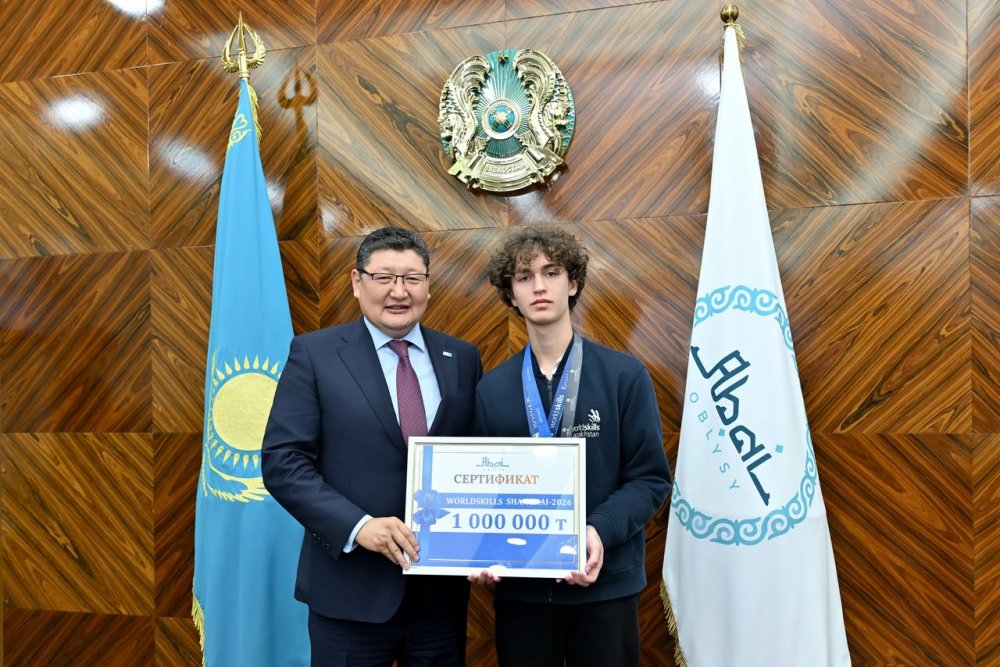 Облыс әкімі «WorldSkills Shanghai 2026» чемпионатының жүлдегеріне құрмет көрсетті