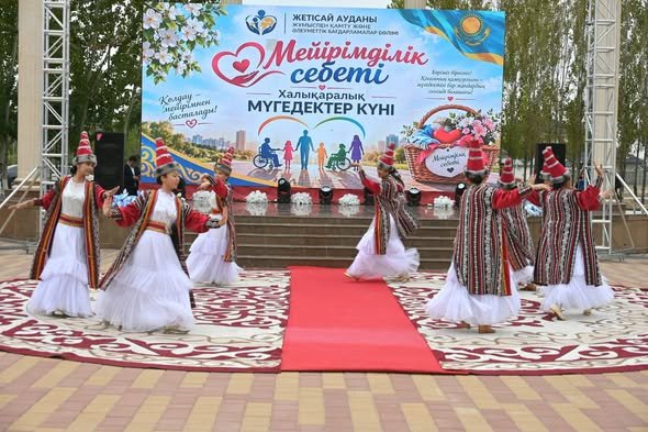 МҮГЕДЕКТЕР КҮНІНЕ ОРАЙ ҚАЙЫРЫМДЫЛЫҚ ЖАСАЛДЫ