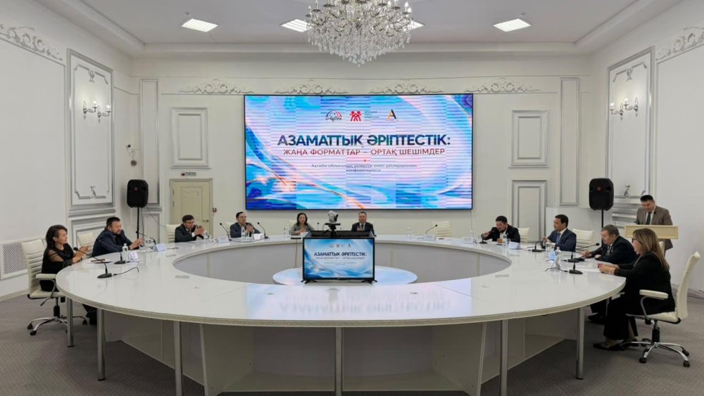 Ақтөбеде азаматтық қоғамды дамыту және үкіметтік емес ұйымдарға гранттық қолдау көрсету мәселелері талқыланды